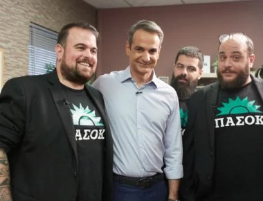 Ο Μητσοτάκης συνεχίζει την πλάκα με τις Μύγες: «Ξέχασα το σημαιάκι του ΠΑΣΟΚ, μπορείτε να μου το στείλετε;» (βίντεο)